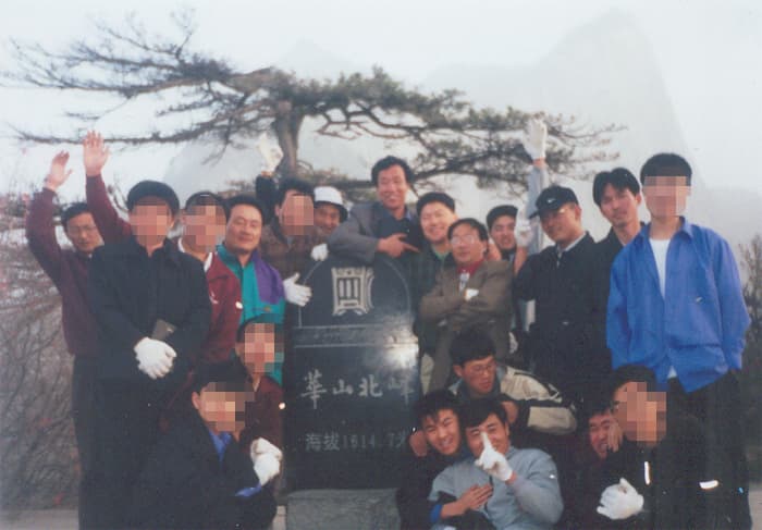 1998년 중국 길림성 사역 현장
