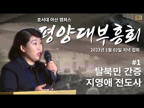 제1차 AGAIN 1907